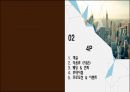 서울 신라호텔 ( THE SHILLA SEOUL ) - 호텔소개, 4P, SWOT분석, STP분석, 결론 및 느낀점 7페이지