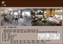 서울 신라호텔 ( THE SHILLA SEOUL ) - 호텔소개, 4P, SWOT분석, STP분석, 결론 및 느낀점 22페이지