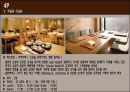 서울 신라호텔 ( THE SHILLA SEOUL ) - 호텔소개, 4P, SWOT분석, STP분석, 결론 및 느낀점 26페이지