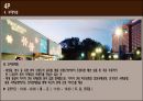 서울 신라호텔 ( THE SHILLA SEOUL ) - 호텔소개, 4P, SWOT분석, STP분석, 결론 및 느낀점 42페이지