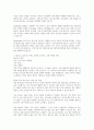 농심퐁구리,짜구리 출시 목적 5cs, stp분석 2페이지