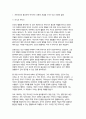 [2024년 2학기 청소년과부모 기말] 부모가 되기 전에 이해해야 할 나의 모습에는 어떤 것들이 있는지 생각해보기 위해, 청소년과 부모 4강 영상과 교재를 바탕으로 1) 개인적으로 중요하게 여겨지는 이론적 개념을 3가지 이상 선정해 설명하고, 2) 이러한 개념을 나 자신과 나의 삶에 적용해본 내용을 제시하고, 3) 이를 통해 배운 점과 느낀 점을 쓰시오. 3페이지