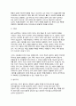 [2024년 2학기 청소년과부모 기말] 부모가 되기 전에 이해해야 할 나의 모습에는 어떤 것들이 있는지 생각해보기 위해, 청소년과 부모 4강 영상과 교재를 바탕으로 1) 개인적으로 중요하게 여겨지는 이론적 개념을 3가지 이상 선정해 설명하고, 2) 이러한 개념을 나 자신과 나의 삶에 적용해본 내용을 제시하고, 3) 이를 통해 배운 점과 느낀 점을 쓰시오. 4페이지
