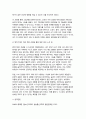 [2024년 2학기 청소년과부모 기말] 부모가 되기 전에 이해해야 할 나의 모습에는 어떤 것들이 있는지 생각해보기 위해, 청소년과 부모 4강 영상과 교재를 바탕으로 1) 개인적으로 중요하게 여겨지는 이론적 개념을 3가지 이상 선정해 설명하고, 2) 이러한 개념을 나 자신과 나의 삶에 적용해본 내용을 제시하고, 3) 이를 통해 배운 점과 느낀 점을 쓰시오. 9페이지