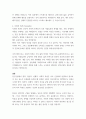전인구원 3페이지