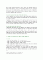 [세계의종교] 2024년 2학기 기말과제물, 1. 교재와 강의 5장을 공부하고 그리스도교의 특징을 서술, 2. 교재와 강의 6장을 공부하고 이슬람교의 특징을 서술, 3. 교재와 강의 8장을 공부하고 불교의 특징을 서술 4페이지