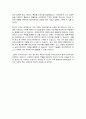 케이티앤지 KT&G 그래픽디자인 자기소개서, 케이티앤지 자소서 3페이지