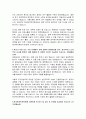 한국원자력의학원 간호사 자기소개서, 한국원자력의학원 자소서 3페이지