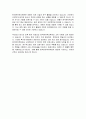 한국원자력의학원 간호사 자기소개서, 한국원자력의학원 자소서 4페이지