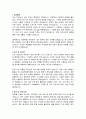 한국피자헛 직영매장 매니저 자기소개서, 한국피자헛 자소서 2페이지
