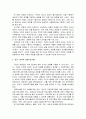 (A+) 장애자녀의 장애진단에 대한 부모의 반응단계를 설명하고, 심리적 변화에 따른 지원 방법과 심리 · 정서적 지원프로그램의 예를 드시오. 2페이지