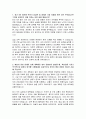 강릉원주대학교치과병원 간호사 자기소개서, 강릉원주대학교치과병원 자소서 2페이지