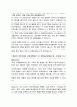 강릉원주대학교치과병원 행정직 자기소개서, 강릉원주대학교치과병원 자소서 2페이지