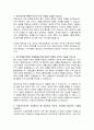 강원도 속초의료원 간호사 자기소개서, 강원도 속초의료원 자소서 2페이지