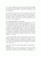 분당서울대학교병원 간호사 자기소개서, 분당서울대학교병원 자소서 3페이지