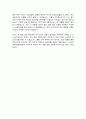 분당서울대학교병원 간호사 자기소개서, 분당서울대학교병원 자소서 4페이지