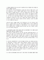 서울특별시 서남병원 간호사 자기소개서, 서울특별시 서남병원 자소서 2페이지