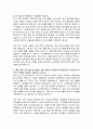 서울특별시 서남병원 간호사 자기소개서, 서울특별시 서남병원 자소서 3페이지