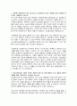 서울특별시 서남병원 임상병리사 자기소개서, 서울특별시 서남병원 자소서 2페이지