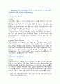 [통합마케팅커뮤니케이션] 2024년 기말과제물, 1. 통합마케팅 커뮤니케이션의 6가지 도구와 현대 마케팅에서 필요한 이유, 2. 광고의 소구 방식과 광고의 표현 방법, 3. PR과 퍼블리시티와 기업광고의 기능, 공통점, 4. 소비자 대상 판매 촉진 기법 2페이지