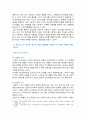 [통합마케팅커뮤니케이션] 2024년 기말과제물, 1. 통합마케팅 커뮤니케이션의 6가지 도구와 현대 마케팅에서 필요한 이유, 2. 광고의 소구 방식과 광고의 표현 방법, 3. PR과 퍼블리시티와 기업광고의 기능, 공통점, 4. 소비자 대상 판매 촉진 기법 6페이지