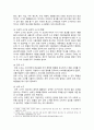 [통합마케팅커뮤니케이션] 2024년 기말과제물, 1. 통합마케팅 커뮤니케이션의 6가지 도구와 현대 마케팅에서 필요한 이유, 2. 광고의 소구 방식과 광고의 표현 방법, 3. PR과 퍼블리시티와 기업광고의 기능, 공통점, 4. 소비자 대상 판매 촉진 기법 7페이지