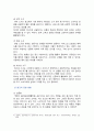 [통합마케팅커뮤니케이션] 2024년 기말과제물, 1. 통합마케팅 커뮤니케이션의 6가지 도구와 현대 마케팅에서 필요한 이유, 2. 광고의 소구 방식과 광고의 표현 방법, 3. PR과 퍼블리시티와 기업광고의 기능, 공통점, 4. 소비자 대상 판매 촉진 기법 8페이지