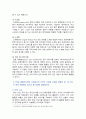 [통합마케팅커뮤니케이션] 2024년 기말과제물, 1. 통합마케팅 커뮤니케이션의 6가지 도구와 현대 마케팅에서 필요한 이유, 2. 광고의 소구 방식과 광고의 표현 방법, 3. PR과 퍼블리시티와 기업광고의 기능, 공통점, 4. 소비자 대상 판매 촉진 기법 10페이지