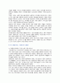 [통합마케팅커뮤니케이션] 2024년 기말과제물, 1. 통합마케팅 커뮤니케이션의 6가지 도구와 현대 마케팅에서 필요한 이유, 2. 광고의 소구 방식과 광고의 표현 방법, 3. PR과 퍼블리시티와 기업광고의 기능, 공통점, 4. 소비자 대상 판매 촉진 기법 12페이지