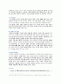 [통합마케팅커뮤니케이션] 2024년 기말과제물, 1. 통합마케팅 커뮤니케이션의 6가지 도구와 현대 마케팅에서 필요한 이유, 2. 광고의 소구 방식과 광고의 표현 방법, 3. PR과 퍼블리시티와 기업광고의 기능, 공통점, 4. 소비자 대상 판매 촉진 기법 15페이지
