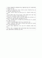 [통합마케팅커뮤니케이션] 2024년 기말과제물, 1. 통합마케팅 커뮤니케이션의 6가지 도구와 현대 마케팅에서 필요한 이유, 2. 광고의 소구 방식과 광고의 표현 방법, 3. PR과 퍼블리시티와 기업광고의 기능, 공통점, 4. 소비자 대상 판매 촉진 기법 16페이지