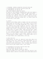 사회복지사에게 내면화된 것이 의사소통을 통하여 나타남 : 클라이언트와 신뢰관계 형성에 커다란영향, 제시된 3가지 클라이언트에 대하여 사회복지사의 내면화된 가치가 드러나 신뢰관계 형성에 영향을 끼친 사례에 대한 자료를 찾아보고 신뢰관계 형성에 대한 학습자 본인의 생각을서술하시오 -기초생활수급자 -성폭력피해자 -가해자 -학교폭력피해자-가해자 4페이지