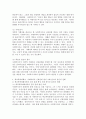 사회복지사에게 내면화된 것이 의사소통을 통하여 나타남 : 클라이언트와 신뢰관계 형성에 커다란영향, 제시된 3가지 클라이언트에 대하여 사회복지사의 내면화된 가치가 드러나 신뢰관계 형성에 영향을 끼친 사례에 대한 자료를 찾아보고 신뢰관계 형성에 대한 학습자 본인의 생각을서술하시오 -기초생활수급자 -성폭력피해자 -가해자 -학교폭력피해자-가해자 5페이지