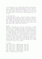 사회복지사에게 내면화된 것이 의사소통을 통하여 나타남 : 클라이언트와 신뢰관계 형성에 커다란영향, 제시된 3가지 클라이언트에 대하여 사회복지사의 내면화된 가치가 드러나 신뢰관계 형성에 영향을 끼친 사례에 대한 자료를 찾아보고 신뢰관계 형성에 대한 학습자 본인의 생각을서술하시오 -기초생활수급자 -성폭력피해자 -가해자 -학교폭력피해자-가해자 7페이지