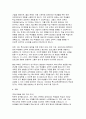 (이화여대 특수교육대학원 연구계획서-합격예문) 이화여자대학교 교육대학원 특수교육전공 석사 연구계획서 특수교육대학원 진학의 동기 전공분야에 대한 연구계획 졸업 후 희망 6페이지