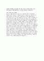 [용인외대부고 자소서] 합격 예문 용인한국외국어대학교부설고등학교 자기소개서 지원하게 된 동기 본인이 스스로 학습계획을 세우고 학습해 온 과정과 그 과정에서 느꼈던 점 본인의 인성(배려, 나눔, 협력, 타인 존중, 규칙 준수 등)을 나타낼 수 있는 개인적 경험 및 이를 통해 배우고 느낀 점 4페이지