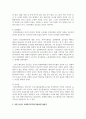 인간관계이론에서 생산성에 영향을 미치는 요인을 기술하고 어떤 요인이 사회복지조직에 적용하면 좋을지 본인 의견을 기술하시오 5페이지