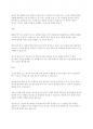 아동발달 연구 방법 중 종단적 접근방법과, 횡단적 접근방법이 무엇인지 설명하고 각각의 장단점을 쓰시오 3페이지
