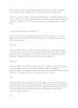 아동발달 연구 방법 중 종단적 접근방법과, 횡단적 접근방법이 무엇인지 설명하고 각각의 장단점을 쓰시오 5페이지