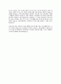 오성의료재단 동군산병원 간호사 자기소개서, 자소서 4페이지