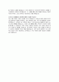 전주 예수병원 물리치료사 자기소개서, 전주 예수병원 자소서 4페이지