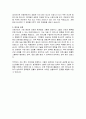 분당 차병원 간호사 자기소개서, 분당 차병원 자소서 3페이지