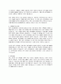 원주 성지병원 간호사 자기소개서, 원주 성지병원 자소서 3페이지