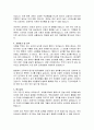 원주 성지병원 조리원 자기소개서, 원주 성지병원 자소서 3페이지