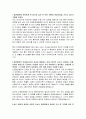 인천힘찬종합병원 러시아 통역요원 자기소개서, 인천힘찬종합병원 자소서 2페이지