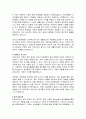 보바스기념병원 간호사 자기소개서, 보바스기념병원 자소서 3페이지