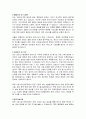 보바스기념병원 방사선사 자기소개서, 보바스기념병원 자소서 3페이지