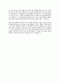 보바스기념병원 방사선사 자기소개서, 보바스기념병원 자소서 4페이지