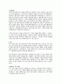 보바스기념병원 영양사 자기소개서, 보바스기념병원 자소서 2페이지