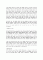 보바스기념병원 영양사 자기소개서, 보바스기념병원 자소서 3페이지